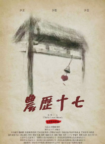 久久精品亚洲热综合一本奇米