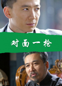 第一夫人的性秘密
