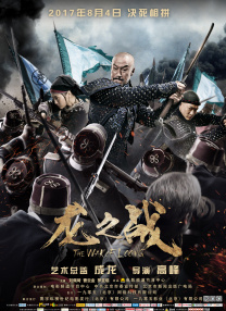 暗黑风的报复