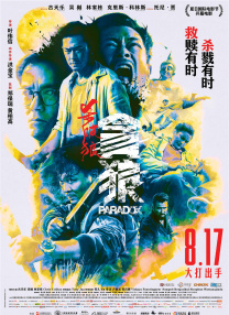 深夜在线视频