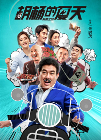 色男人在线
