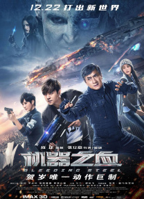 午夜国产精品不卡在线观看