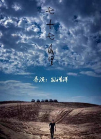 迷妹网建议收藏防止迷路的软件