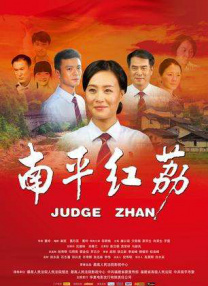 国产成人综合久久综合