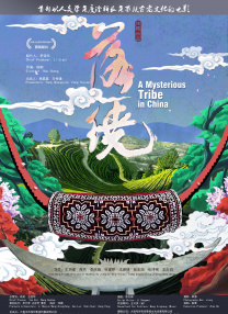 天天操比