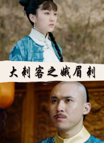 变态 另类 欧美 大码 日韩