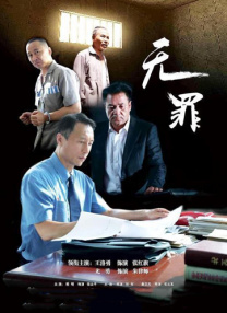 在椅子上的诱惑