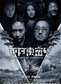 美孀的白领
