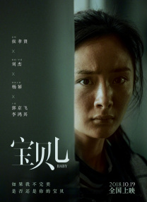 纽扣女孩