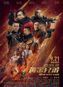 难忘的旅行