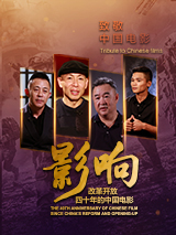 sp惩戒