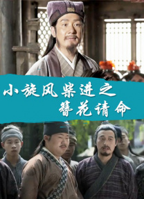 丁香婷婷开心激情深爱五月