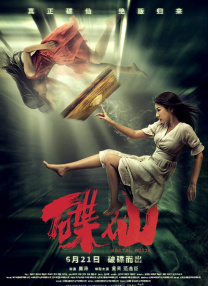 爱黑马的姐姐