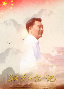 桃花色网