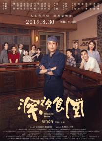 被ktv敏敏调教成奴的全过程