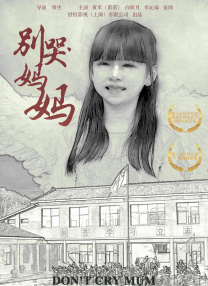 一区二区三区国产美女在线播放