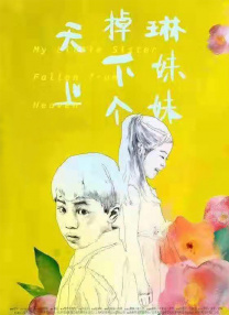 在线视频亚洲