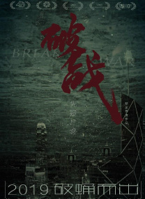 成人香蕉