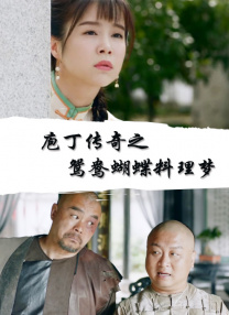 国产女处被破www免费
