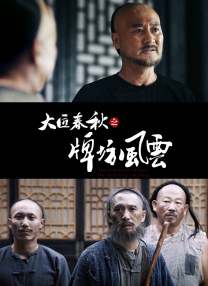 亚洲欧美第一