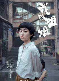 亚洲久爱
