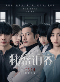 伊人春色在线观看