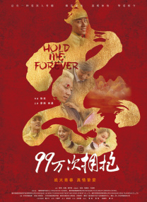 韩国恐怖动漫