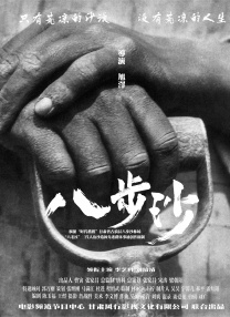 老师今晚让你弄个够一视频