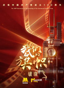 特别热的新妈妈