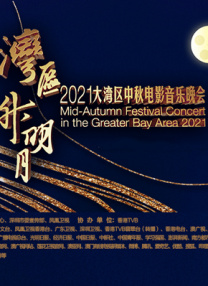 亚洲伊人久久大香线蕉在观