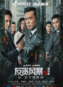 精品国产免费观看一区