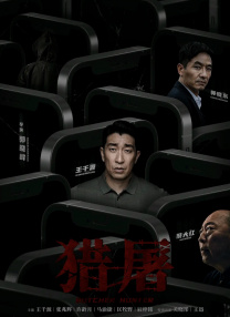 国产麻豆91在线