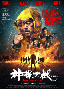 经典传奇全集免费观看