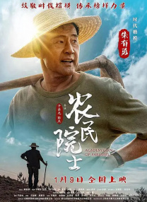 我的上司找上门
