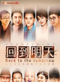 我同学的目标
