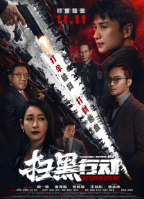 伊色综合久久之综合久久