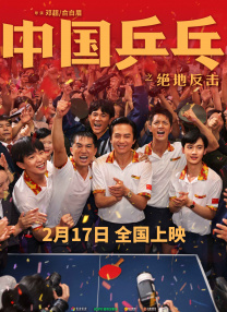色 欧洲