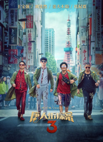 久久久久精品影院
