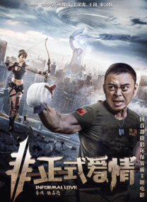 美臀美女被他爆操