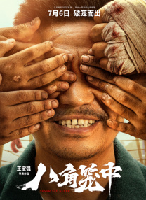 日本一二区不卡