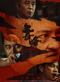 北魏冯太后电视剧全集免费观看