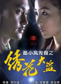 国产婷婷在线