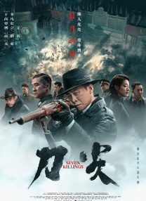 久久久久久精品免费观看