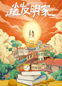 罗海琼主演的电视剧