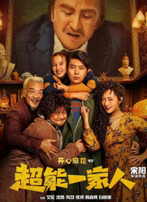 夜夜草天天草