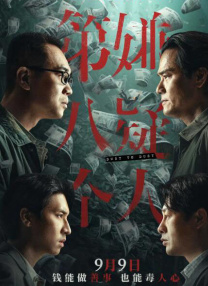 日韩欧美不卡