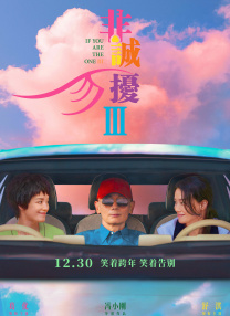 露宿情侣裸体说