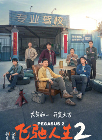 亚洲国产精品成人午夜在线观看