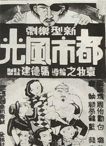 国产女主播喷出白浆视频