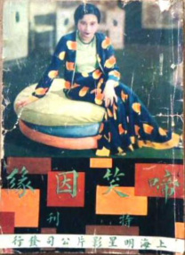 亚洲精品伊人
